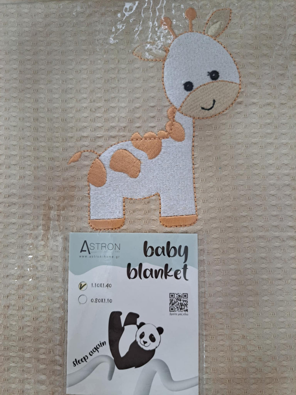 Astron Pique Cuddle & Cradle Blanket 80 X 110