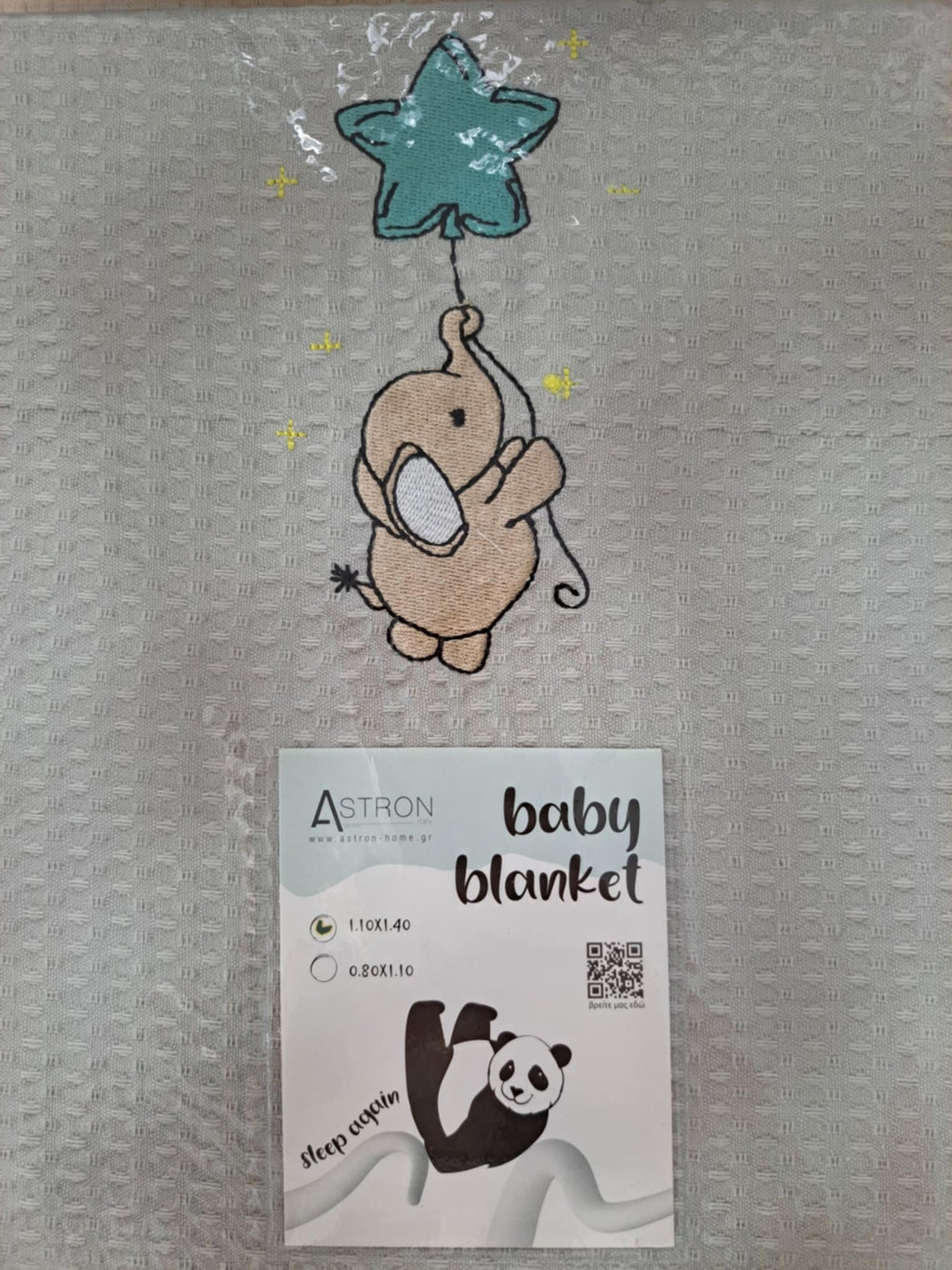 Astron Pique Cuddle & Cradle Blanket 80 X 110