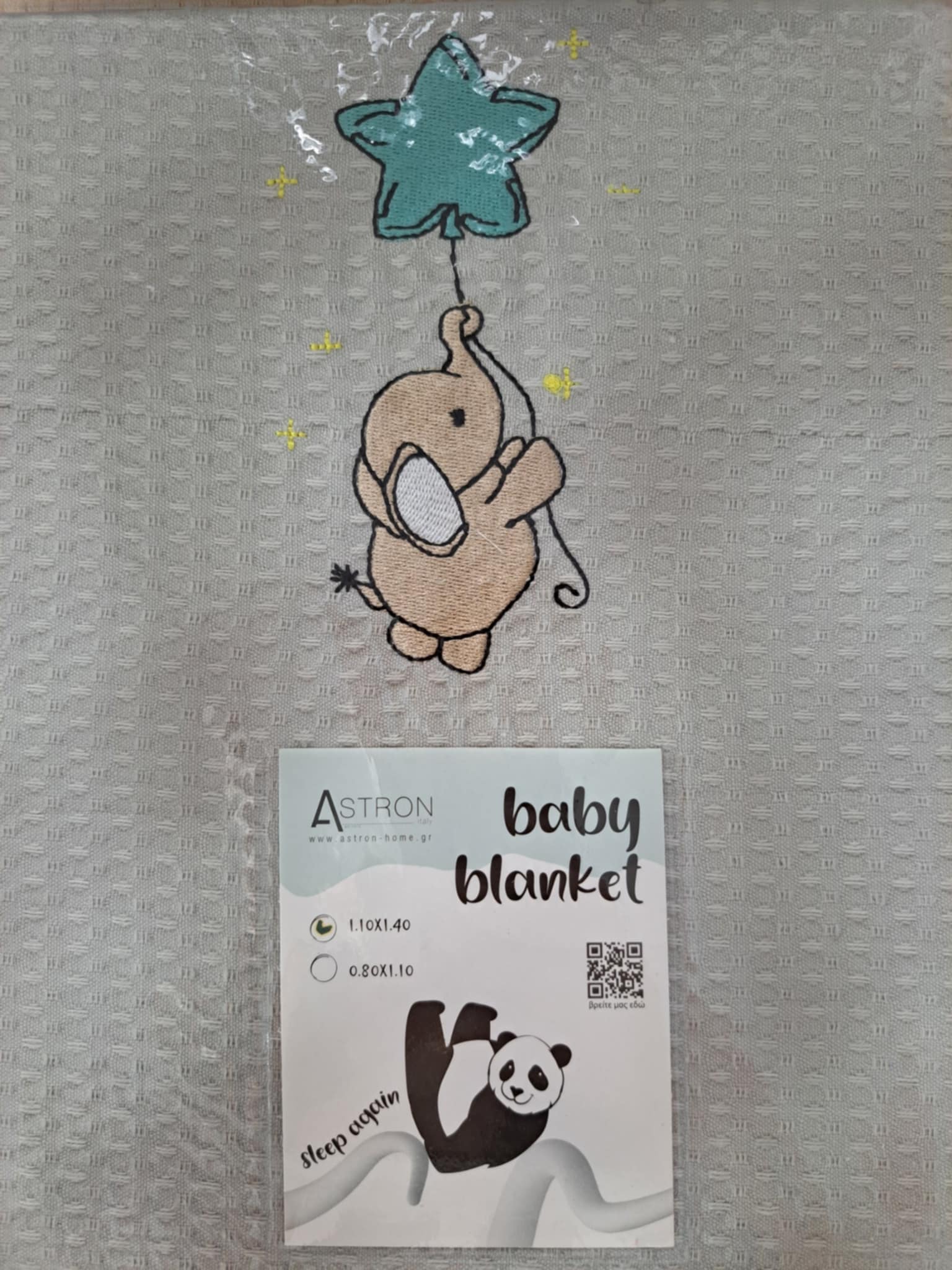 Astron Pique Cuddle & Cradle Blanket 80 X 110