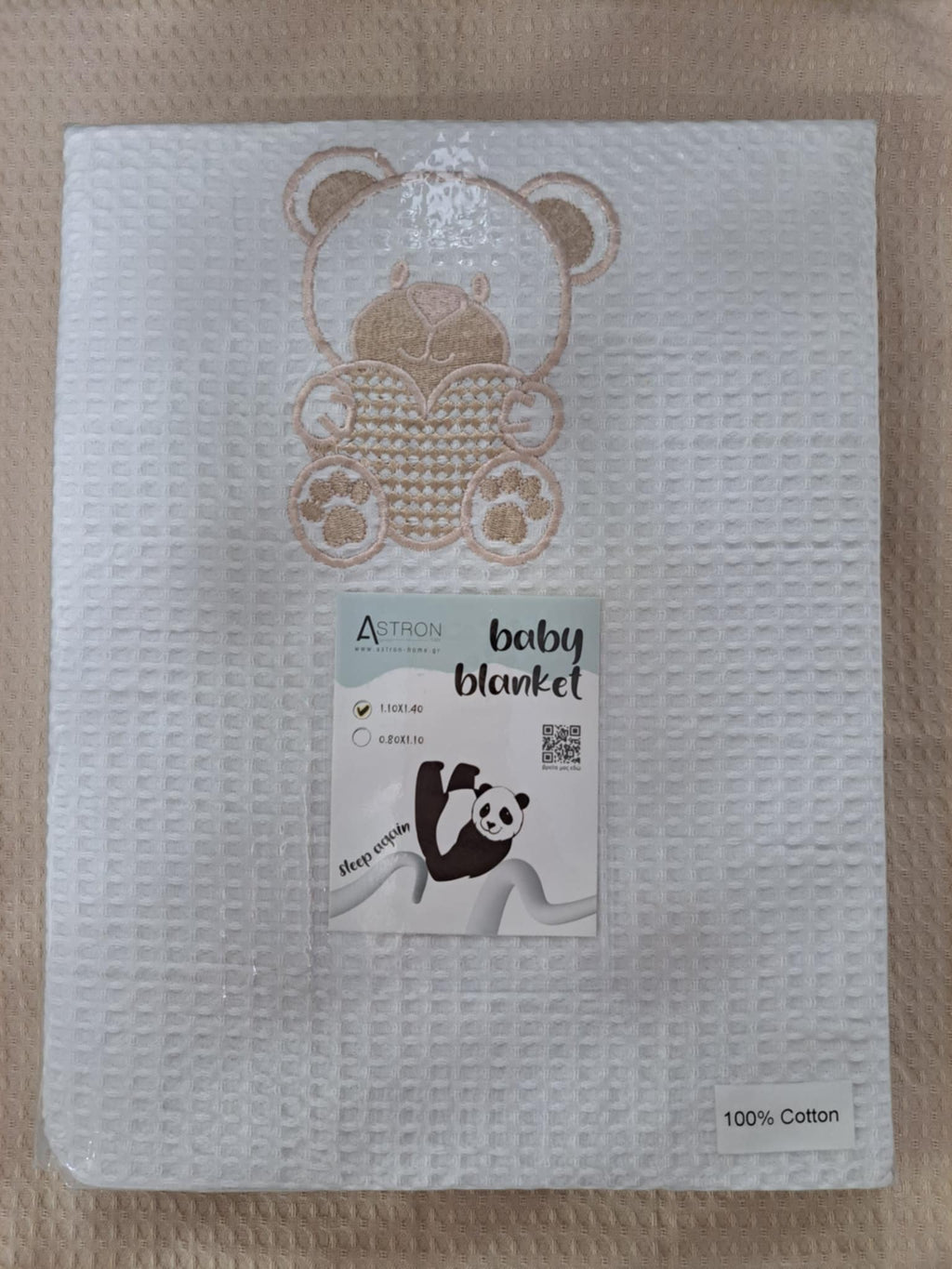 Astron Pique Cuddle & Cradle Blanket 80 X 110